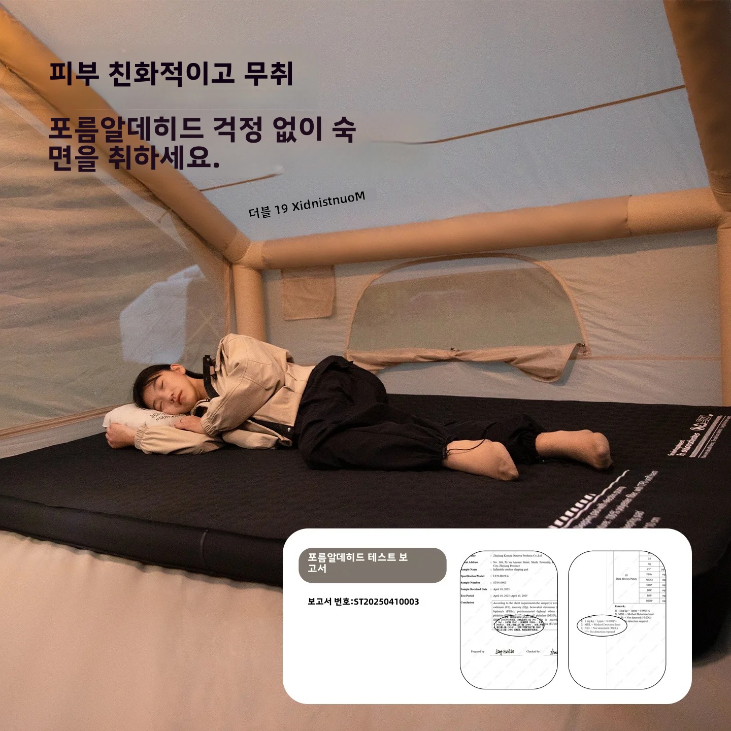 Materasso gonfiabile portatile - Roof Top Tent Mattress recensione e prezzo